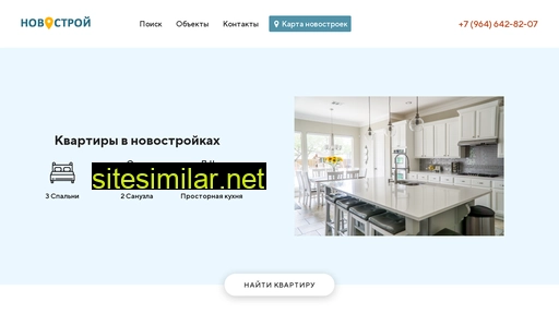 Novostroy-el similar sites