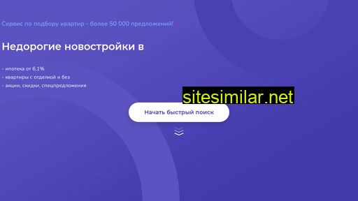 Novostroy-tula similar sites