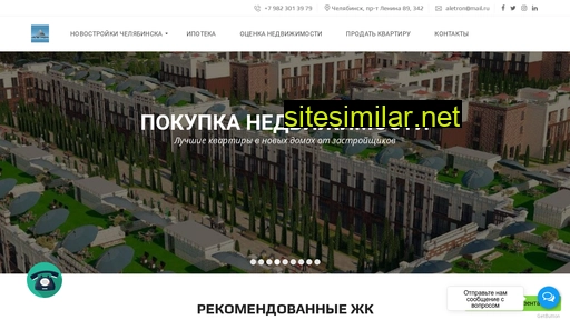 novostroy74.ru alternative sites
