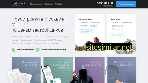 novostroyka-moskva.ru alternative sites