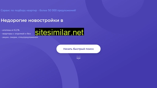 novostroyka-v-ekb.ru alternative sites