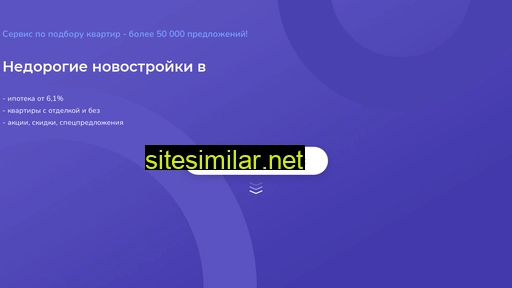 Novostroyki-ryazani similar sites