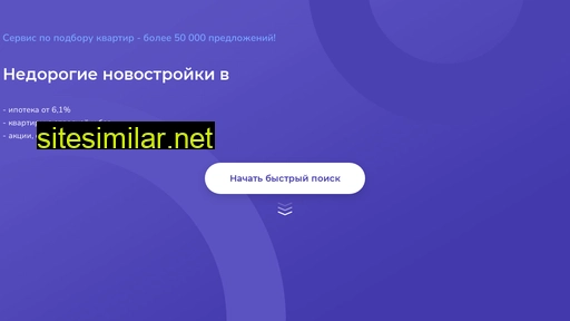 novostroyki-v-ekb.ru alternative sites