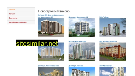 Novostroyki37 similar sites
