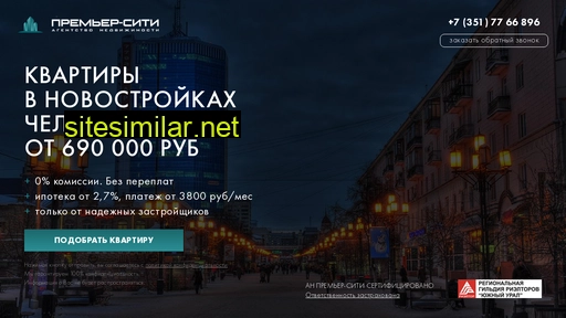 novostroyki74.ru alternative sites
