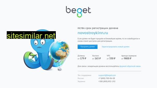novostroykinn.ru alternative sites