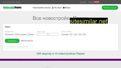 novostroyperm.ru alternative sites