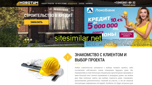 novoteam.ru alternative sites