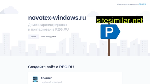 Novotex-windows similar sites