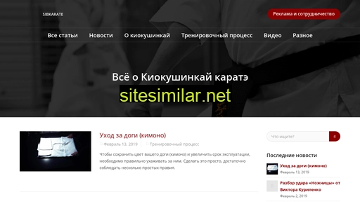 novotext.ru alternative sites