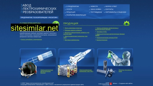 novozep.ru alternative sites