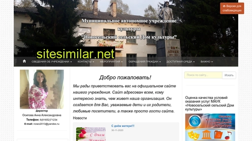 Novsdk similar sites