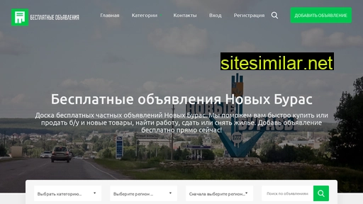 novye-burasy.ru alternative sites