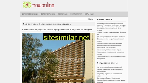 nowonline.ru alternative sites