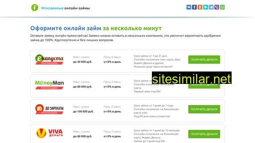 nowozaim.ru alternative sites