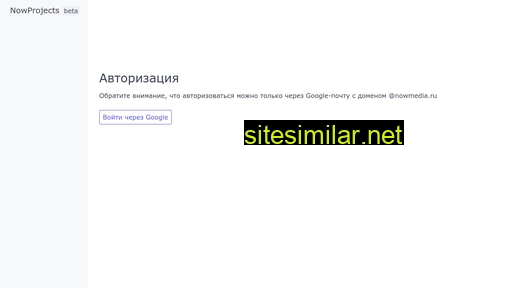 nowpro.ru alternative sites