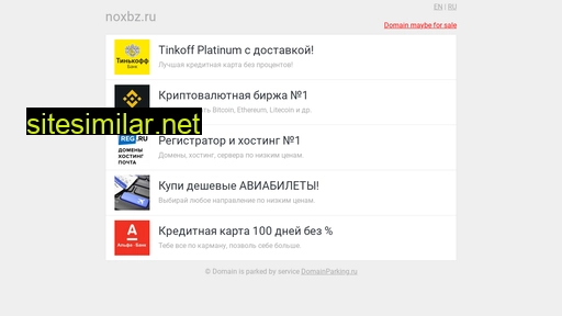 noxbz.ru alternative sites