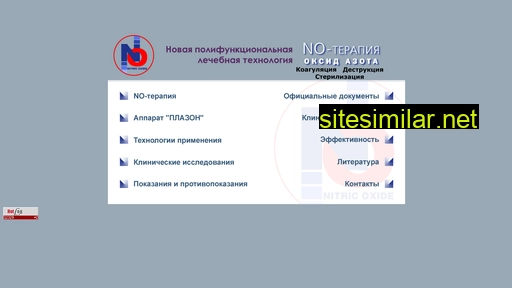 noxlab.ru alternative sites