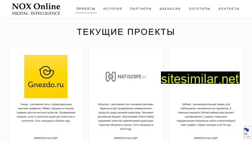 nox.ru alternative sites