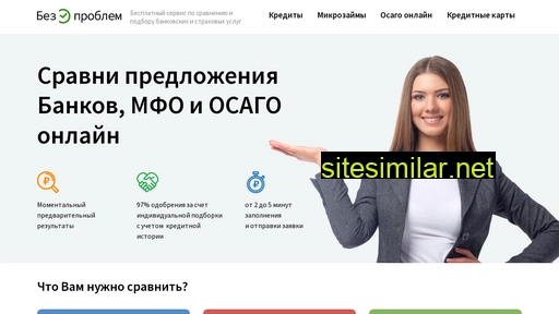 noyproblem.ru alternative sites