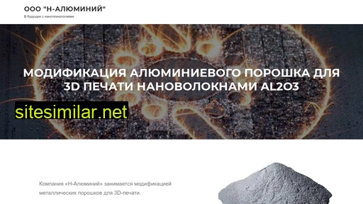n-al.ru alternative sites