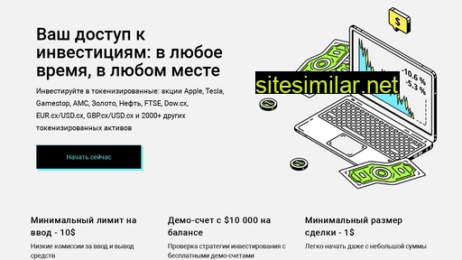 n-atom.ru alternative sites