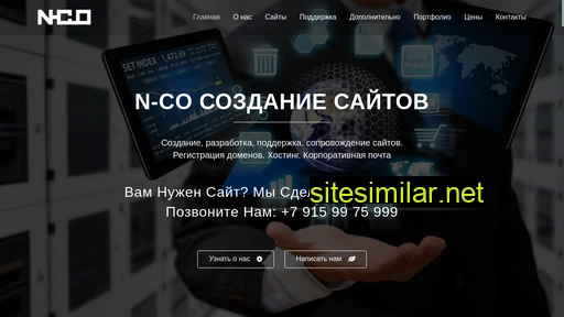 n-co.ru alternative sites