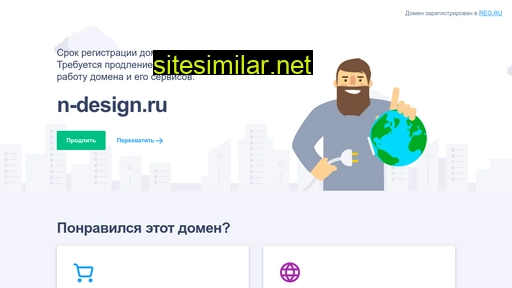 n-design.ru alternative sites