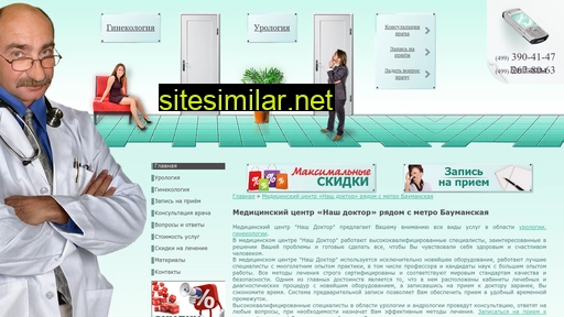 n-dok.ru alternative sites