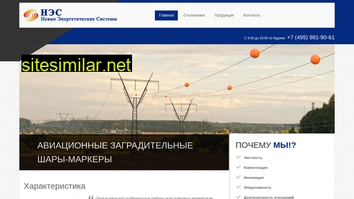 n-es.ru alternative sites