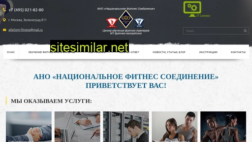 n-fu.ru alternative sites