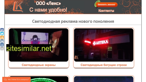 n-lex.ru alternative sites