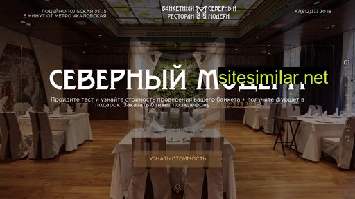 n-modern.ru alternative sites