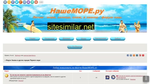 n-more.ru alternative sites