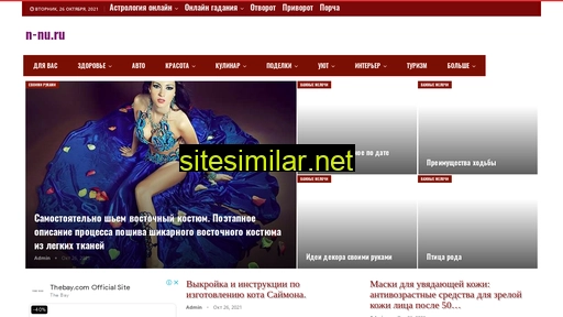 n-nu.ru alternative sites