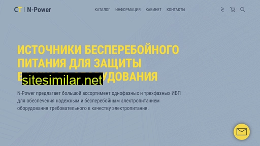 n-power-ups.ru alternative sites