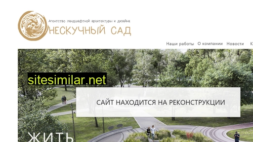 n-sad.ru alternative sites