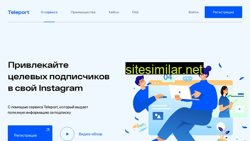 n-shimenene.ru alternative sites