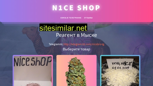 n-sh.ru alternative sites
