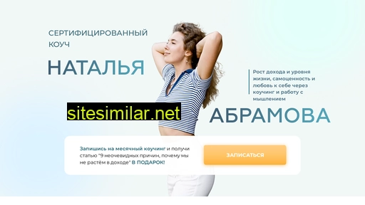 n-soloma.ru alternative sites