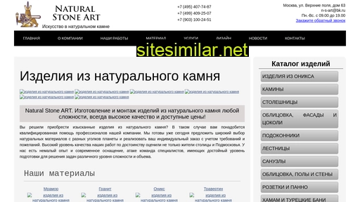 n-s-art.ru alternative sites