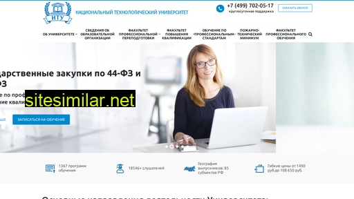 n-t-u.ru alternative sites