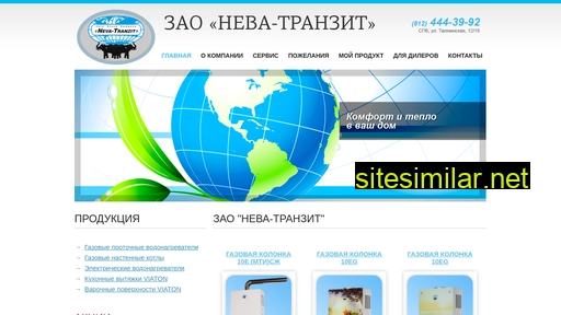n-tranzit.ru alternative sites