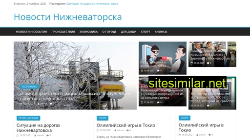 n-vartonline.ru alternative sites