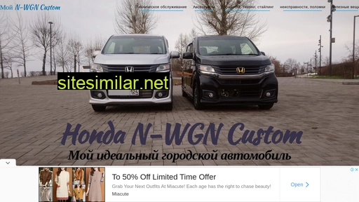 n-wgn.ru alternative sites