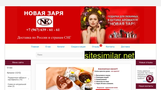n-zarya.ru alternative sites