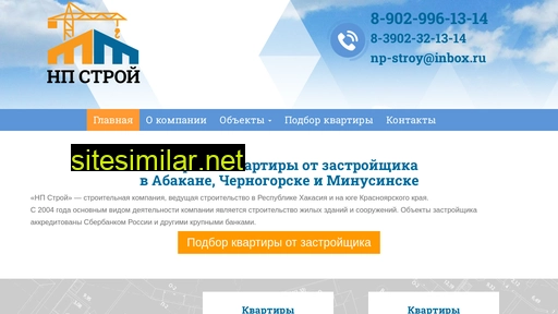 np19.ru alternative sites