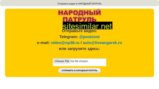 np38.ru alternative sites