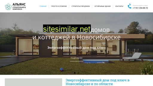 npask.ru alternative sites