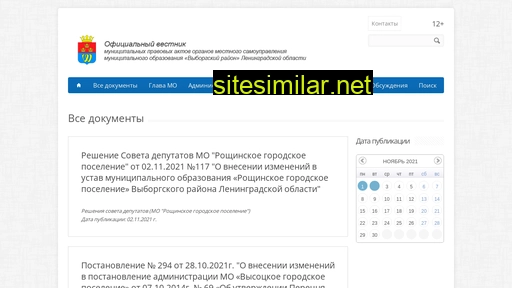 npavrlo.ru alternative sites
